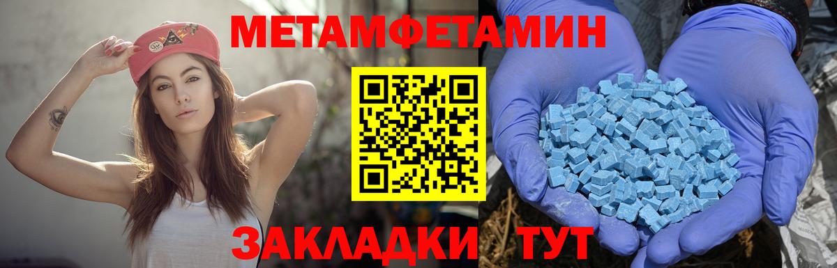Амфетамин Premium Клин