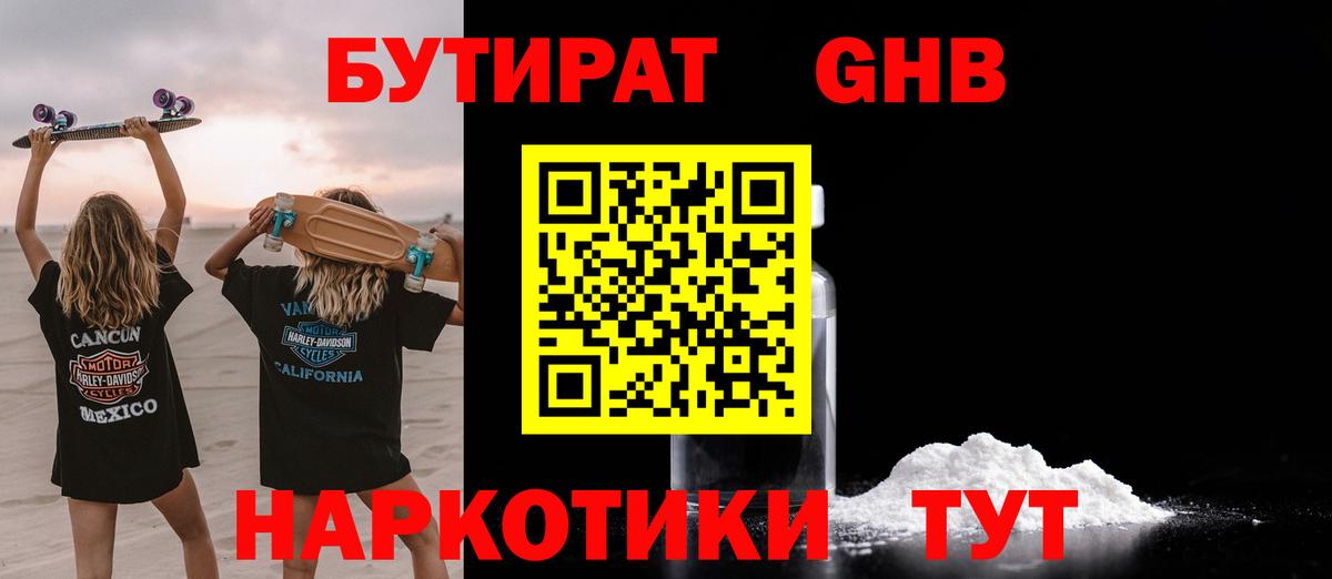 A PVP СК кристаллы  Вход с VPN  Конопля  Магазины продажи наркотиков  ГАШИШ  Клин  Кокаин  Меф МЯУ МЯУ кристаллы 