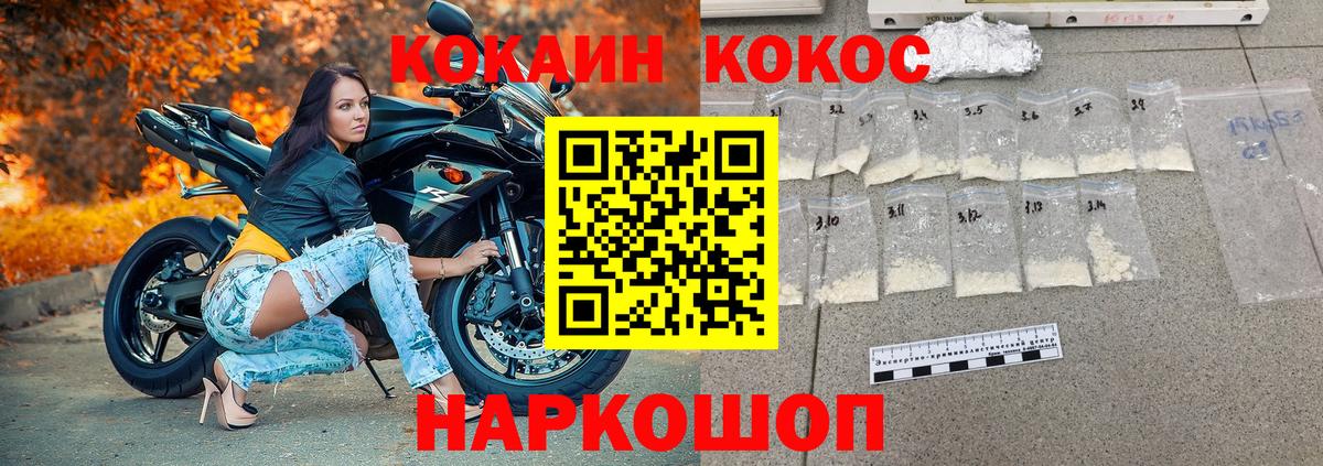 Клин  где продают наркотики  Вход с VPN  COCAIN 99% 