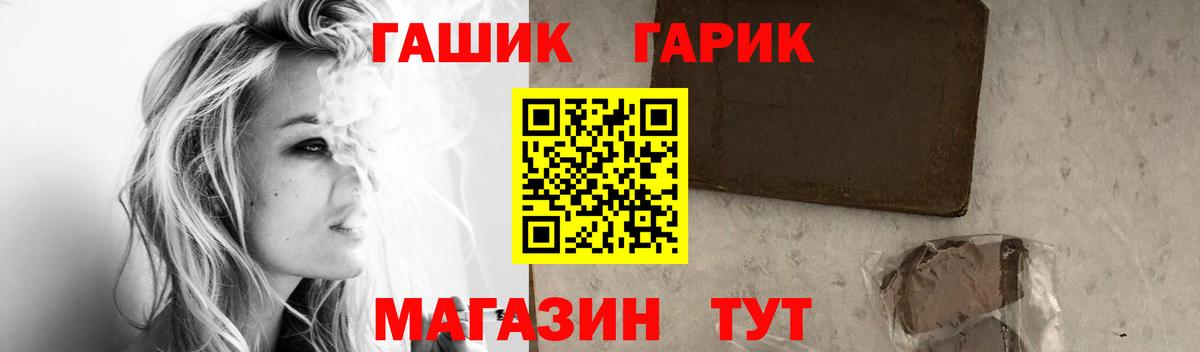Гашиш hashish  Вход с VPN  Клин  ГАШ  ГАШИШ гашик 