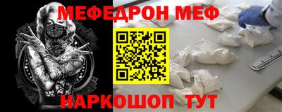 прущая мука Краснокаменск