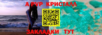 сатива Краснодар