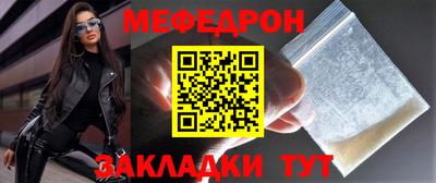 прущая мука Краснокаменск