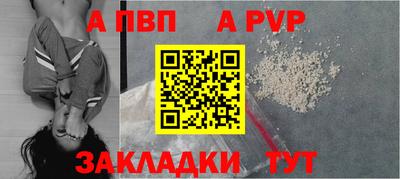 мяу мяу кристалл Краснознаменск