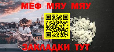 прущая мука Краснокаменск