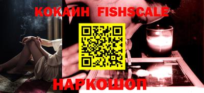 мяу мяу кристалл Краснознаменск