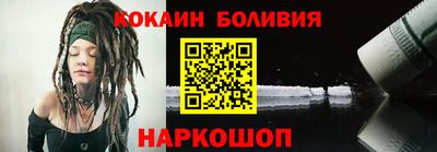 мяу мяу кристалл Краснознаменск