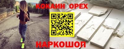 сатива Краснодар