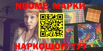 прущая мука Краснокаменск