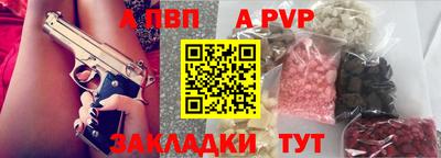 мяу мяу кристалл Краснознаменск