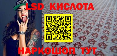 прущая мука Краснокаменск