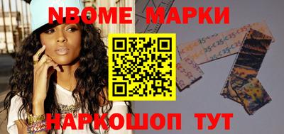 прущая мука Краснокаменск