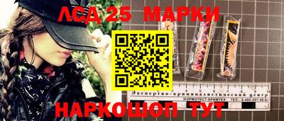 прущая мука Краснокаменск