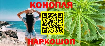 мяу мяу кристалл Краснознаменск