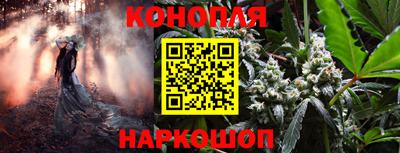 прущая мука Краснокаменск