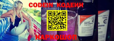 прущая мука Краснокаменск