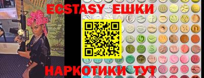 прущая мука Краснокаменск