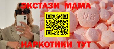 прущая мука Краснокаменск