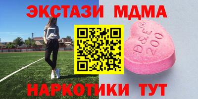 сатива Краснодар