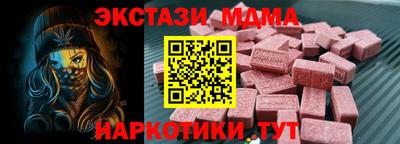 прущая мука Краснокаменск
