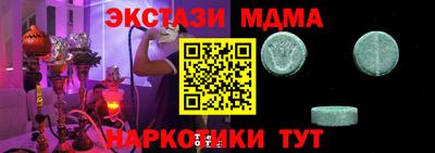 сатива Краснодар