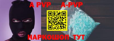 сатива Краснодар