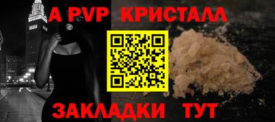 сатива Краснодар