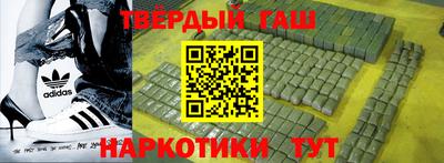 сатива Краснодар