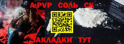 мяу мяу кристалл Краснознаменск