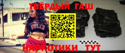 сатива Краснодар