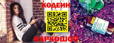 сатива Краснодар