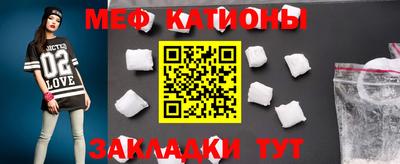 прущая мука Краснокаменск