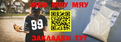 прущая мука Краснокаменск