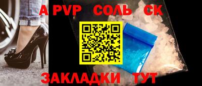 мяу мяу кристалл Краснознаменск