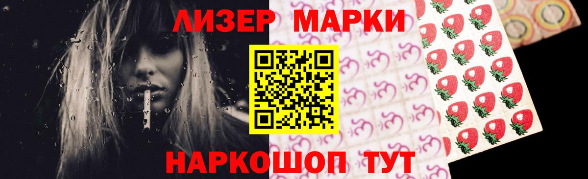 Лсд 25 экстази кислота  Вход с VPN  Лсд 25 экстази ecstasy  Клин 