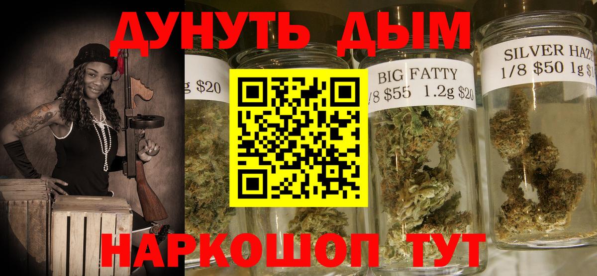 Шишки марихуана гибрид Клин